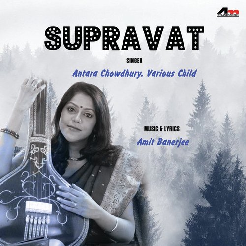 Antara Chowdhury Songs MP3 Download